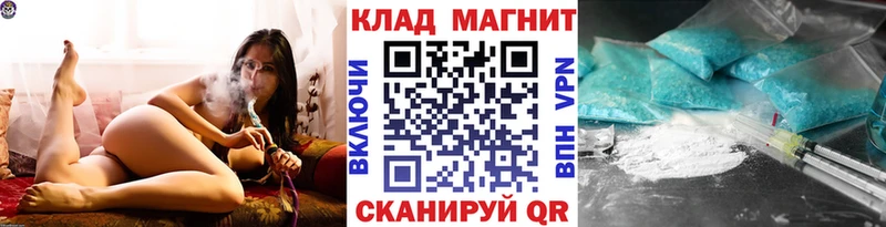 Купить наркотики Петровск-Забайкальский COCAIN Меф НБОМе Канабис Гашиш А ПВП