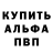 АМФЕТАМИН Premium MrLeffsha