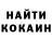 Кодеиновый сироп Lean Purple Drank Marcus Samuel