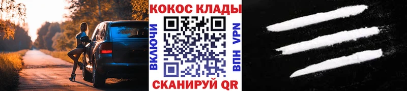 Cocaine Боливия  блэк спрут зеркало  Петровск-Забайкальский  где купить наркоту 