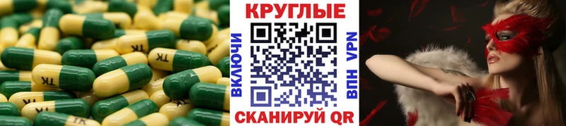 Ecstasy 250 мг Петровск-Забайкальский