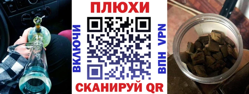 hydra ССЫЛКА  Петровск-Забайкальский  Гашиш 40% ТГК 