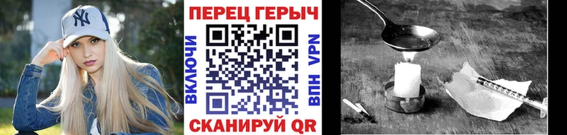 Героин герыч  Петровск-Забайкальский 