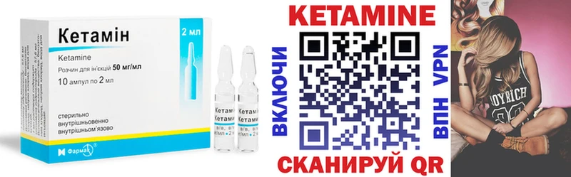 купить закладку ссылка на мегу онион КЕТАМИН VHQ Петровск-Забайкальский