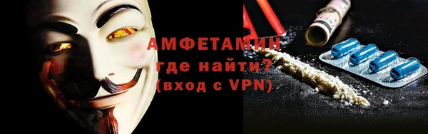 MDMA Premium VHQ Алексеевка