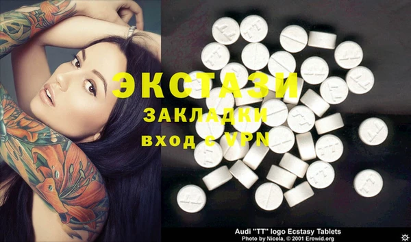 ECSTASY Алексин
