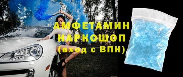 MDMA Premium VHQ Алексеевка