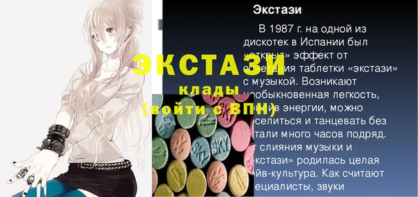 ECSTASY Алексин