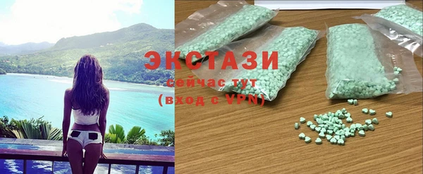 MDMA Premium VHQ Алексеевка