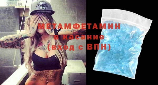 MDMA Premium VHQ Алексеевка