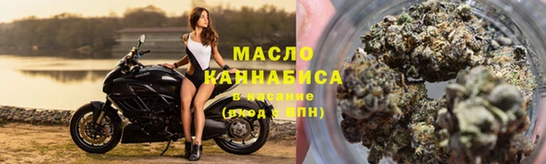 мяу мяу кристалл Нефтегорск