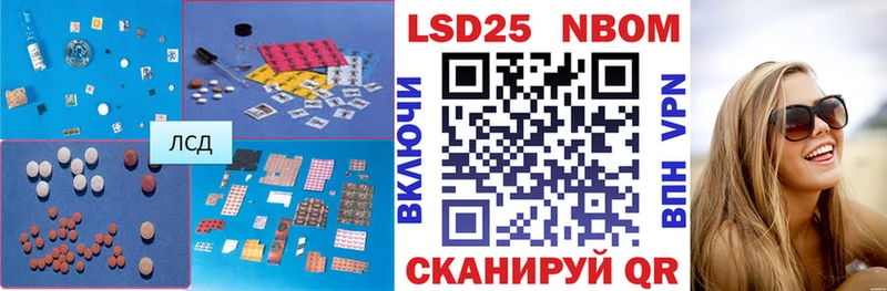 Лсд 25 экстази ecstasy Петровск-Забайкальский
