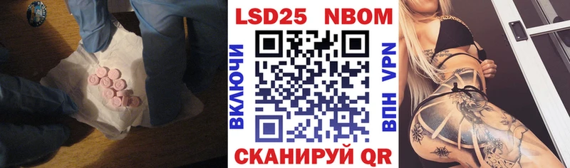 LSD-25 экстази кислота  Петровск-Забайкальский 