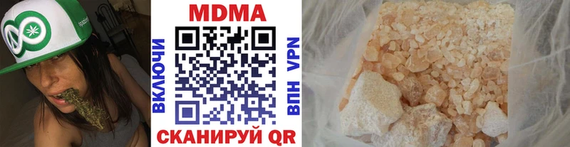 продажа наркотиков  Петровск-Забайкальский  сайты даркнета Telegram  МДМА Molly 