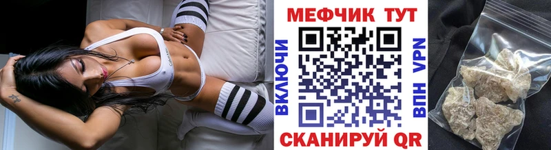купить закладку Петровск-Забайкальский Меф 4 MMC