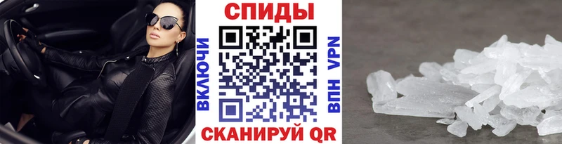 что такое наркотик  Петровск-Забайкальский  Метамфетамин Methamphetamine 
