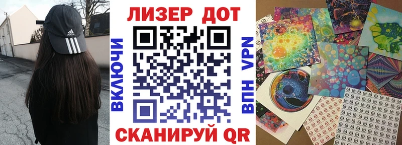 наркошоп  Петровск-Забайкальский  Марки N-bome 1500мкг 